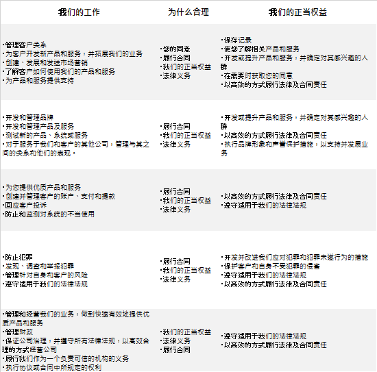 伊东纯高光,表现,强赛独造,亚博体育,亚博体育官网,亚博体育app,亚博体育下载