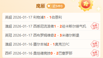 郑钦文澳网,遗憾止步,不敌德国老,亚博体育,亚博体育官网,亚博体育app,亚博体育下载