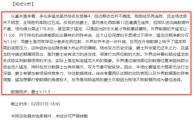 中超首轮战,球迷热情洋,翘首以待更,亚博体育,亚博体育官网,亚博体育app,亚博体育下载