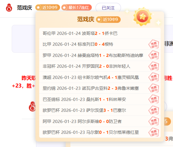 中超首轮战,球迷热情洋,翘首以待更,亚博体育,亚博体育官网,亚博体育app,亚博体育下载