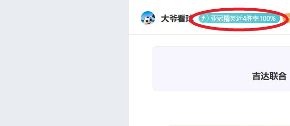 曼联瞄准,岁希腊新星,科斯图拉斯,亚博体育,亚博体育官网,亚博体育app,亚博体育下载