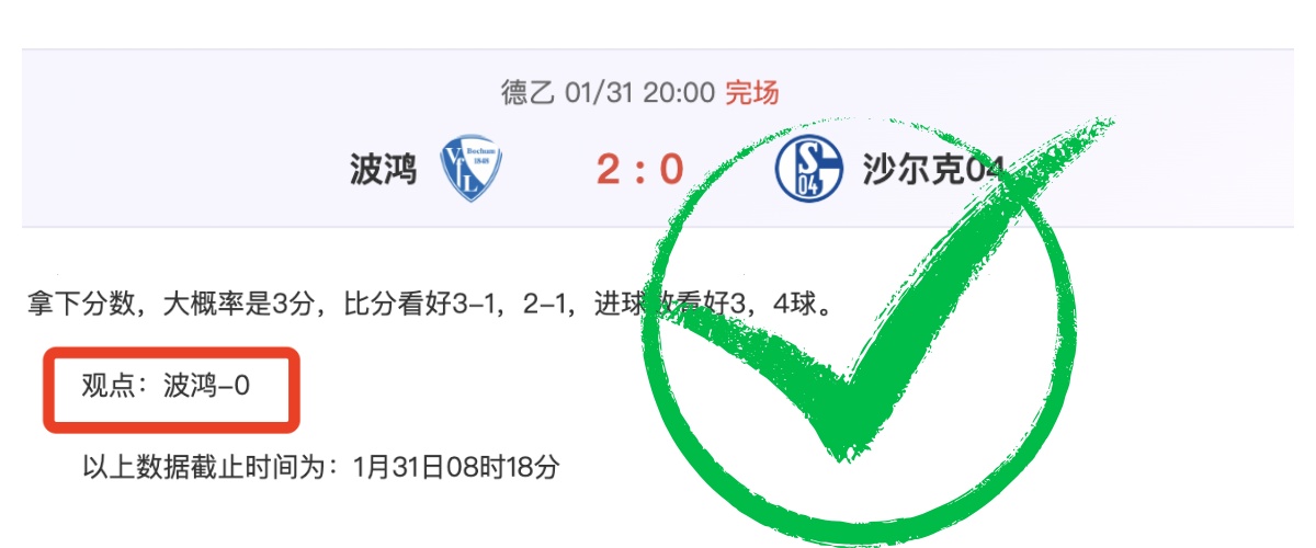 皇家马德里,击败马德里,竞技,亚博体育,亚博体育官网,亚博体育app,亚博体育下载