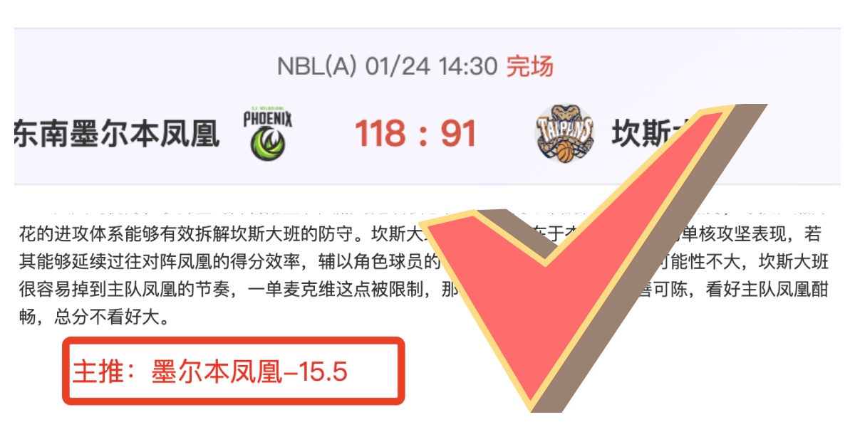 王欣瑜郑赛,赛新加坡站,女双屈居亚,亚博体育,亚博体育官网,亚博体育app,亚博体育下载