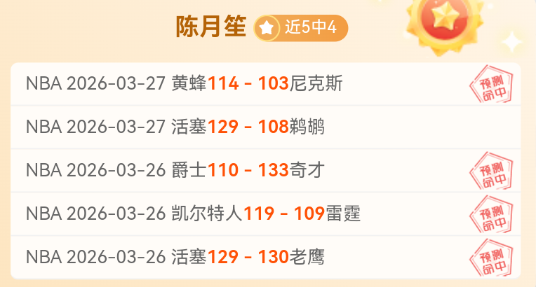 塔图姆恢复,神速,有望周六重,亚博体育,亚博体育官网,亚博体育app,亚博体育下载
