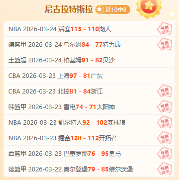 墨西哥联赛,巅峰对决,莱昂队强势,亚博体育,亚博体育官网,亚博体育app,亚博体育下载