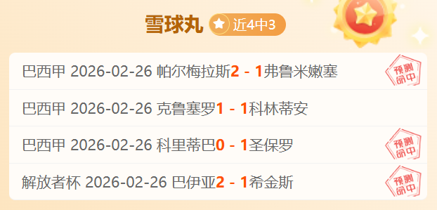 震撼,国际乒坛迎,来重大新闻,亚博体育,亚博体育官网,亚博体育app,亚博体育下载