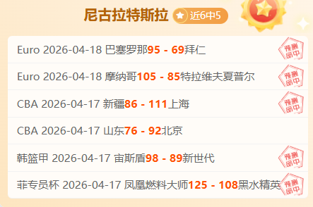 俄队四年禁,赛令下达,亚博体育,亚博体育,亚博体育官网,亚博体育app,亚博体育下载