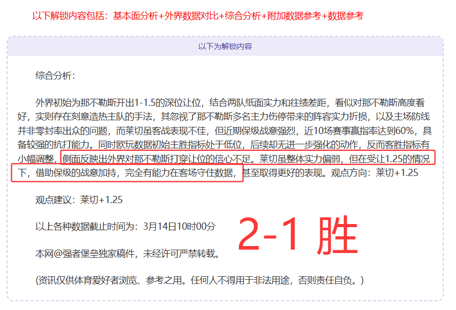 澳超激战,海岸水手对,决麦克阿瑟,亚博体育,亚博体育官网,亚博体育app,亚博体育下载