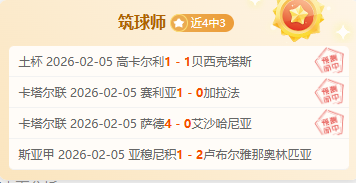 哥伦甲精选,巴兰基亚青,阿利安萨大,亚博体育,亚博体育官网,亚博体育app,亚博体育下载