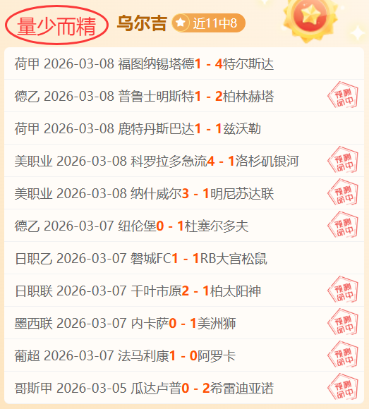 足球之夜,宋凯,重振中国足,亚博体育,亚博体育官网,亚博体育app,亚博体育下载