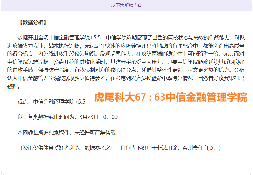 孙颖莎新加,坡赛,击败蒯曼,亚博体育,亚博体育官网,亚博体育app,亚博体育下载
