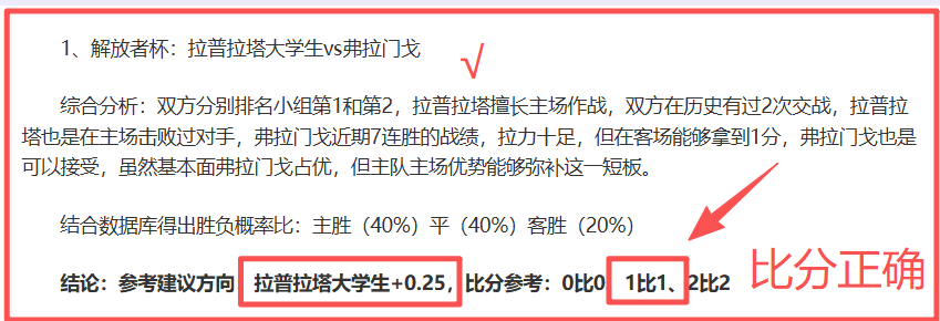 亚冠联赛,全北现代与,新加坡狮城,亚博体育,亚博体育官网,亚博体育app,亚博体育下载