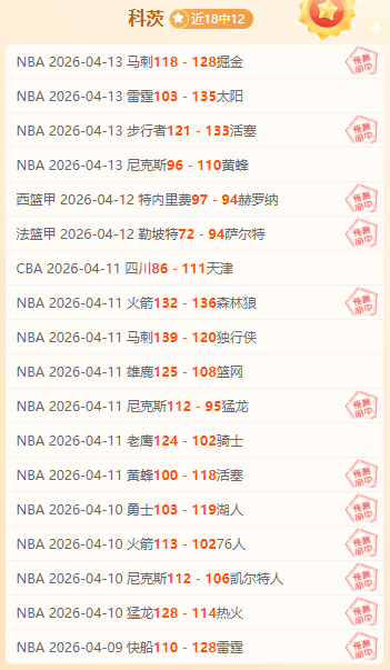 欧协联哥本,哈根对决海,登海姆前瞻,亚博体育,亚博体育官网,亚博体育app,亚博体育下载