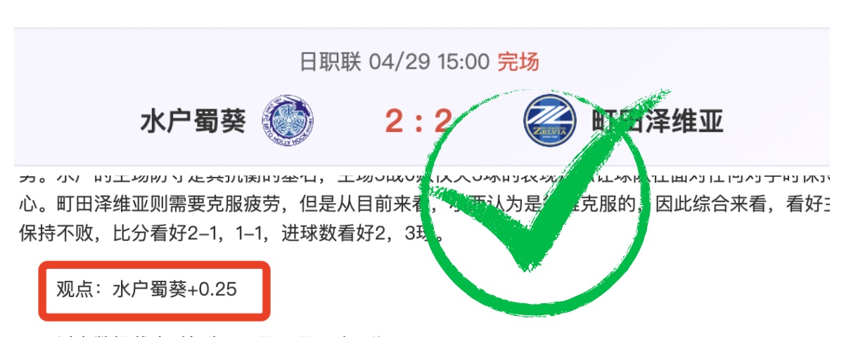 班迪马士邦,主场力争积,厄德尔客场,亚博体育,亚博体育官网,亚博体育app,亚博体育下载
