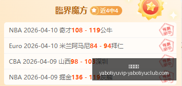 抖音神剧翻,粉丝破亿后,急刹车,亚博体育,亚博体育官网,亚博体育app,亚博体育下载