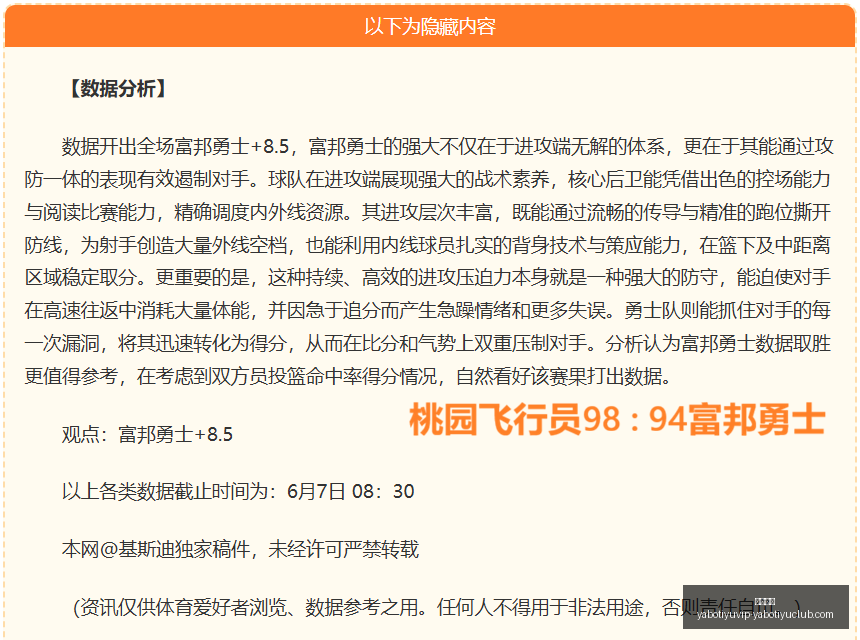 优惠攻略,新机热门游,戏套装,亚博体育,亚博体育官网,亚博体育app,亚博体育下载