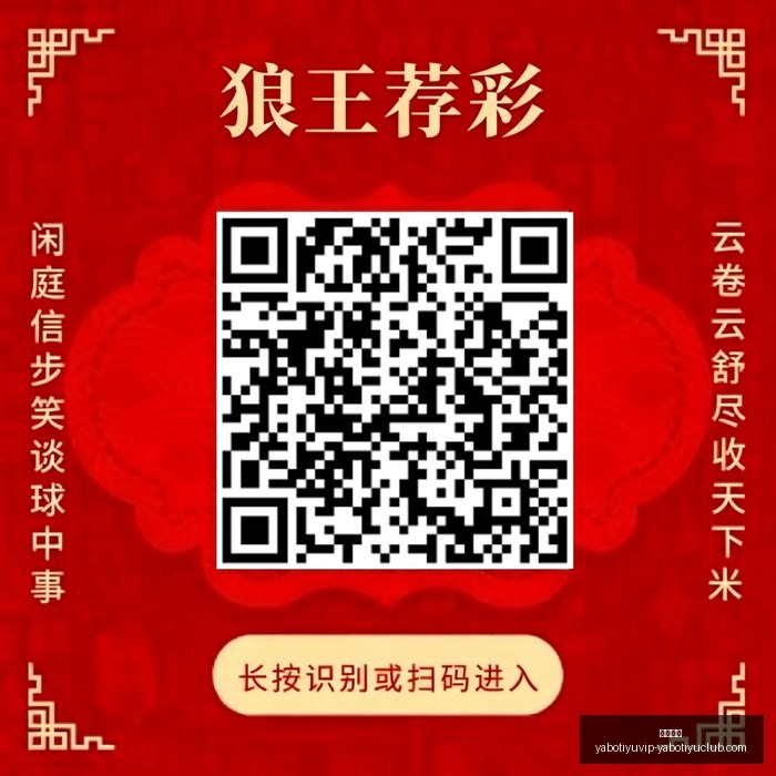 赛季新视角,谢泼德分享,成长心得,亚博体育,亚博体育官网,亚博体育app,亚博体育下载