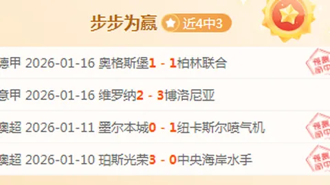 意大利创历史：3球落后仍战平德国，首现奇迹平局