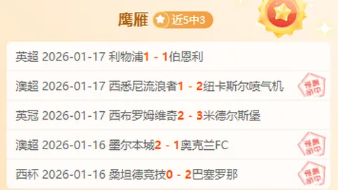 郑钦文澳网遗憾止步，不敌德国老将西格蒙德止步第二轮