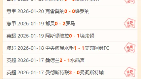莫塔更衣室失宠背后：严苛管理、队长轮换与功勋被抑