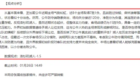 菲律宾新星伊埃拉三盘败北，黑马征程画上句号