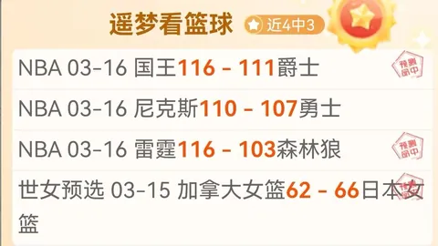 《魏祥鑫告别欧塞尔，7月归国加盟中甲新篇章，北青独家报道》