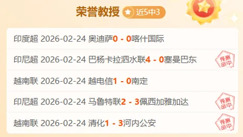 国足对阵澳大利亚：同策略下，防守端表现为何如此零散？