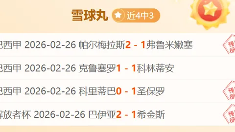 “震撼！国际乒坛迎来重大新闻：我国对手面临重大变动，球迷纷纷欢呼！”