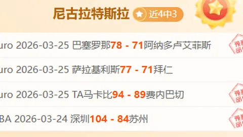探寻C罗的独特魅力：揭秘余望眼中的偶像，学习他的积极心态与无限自信！