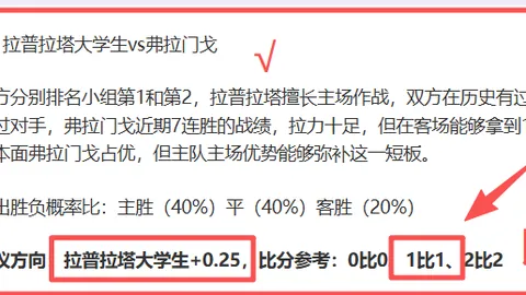 亚博体育