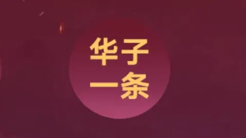 亚博体育
