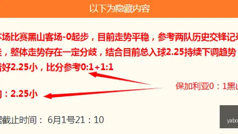 亚博体育