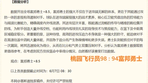 亚博体育